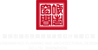 北京华为手机所有维修中心地址深圳市城市空间规划建筑设计有限公司
